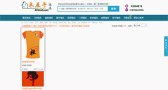 Desktop Screenshot of miwuzi.com